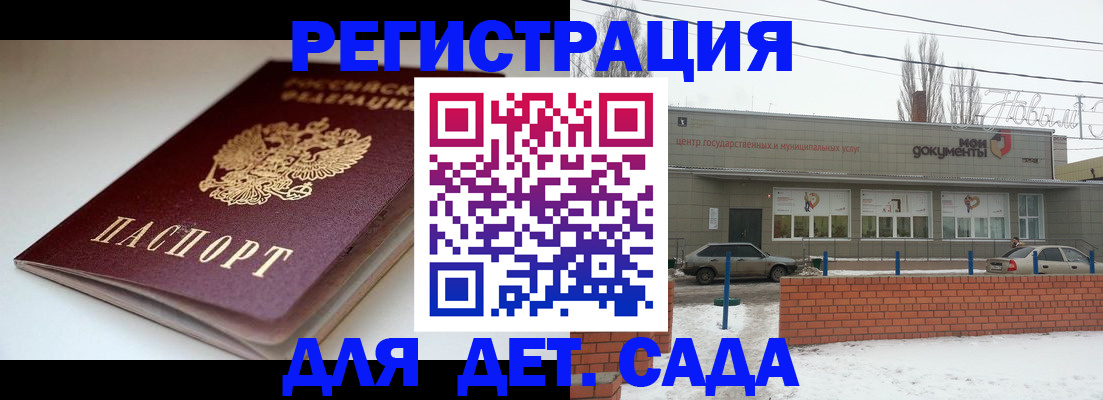 временная регистрация поиск в Кашине