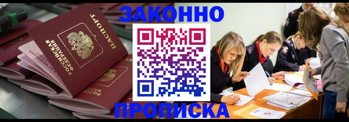 регистрация для гимназии в Кашине