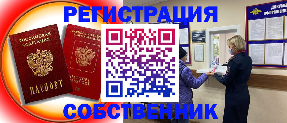 регистрация через Госуслуги в Кашине